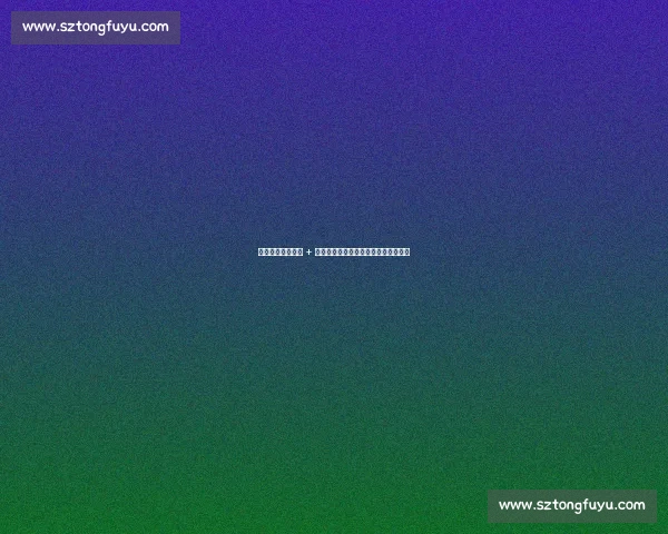 湖人重建!东契奇 + 约基奇震撼联手,詹姆斯时代正式落幕