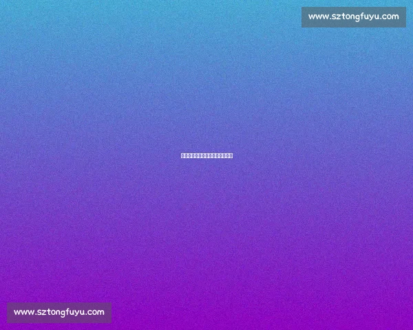 时间为证：名场面背后的时光答案