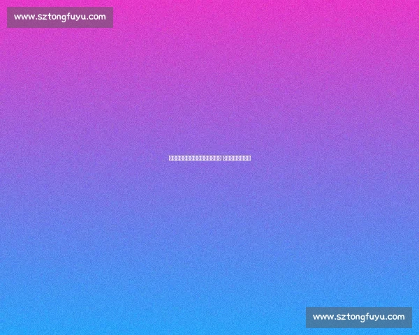 热刺不破不立:刘易斯拒售引强援 资本洗牌开启新局