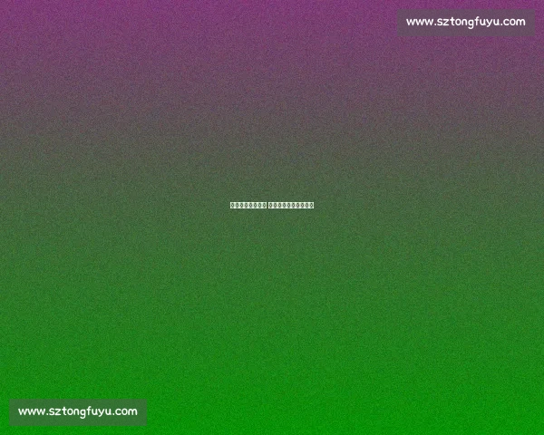 秀域续约中国女篮 智能护航开启十年新篇