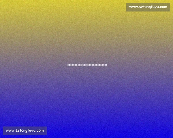 烤肉烟火气里的冠军密码 —— 阿根廷世预赛晋级后的温情时刻