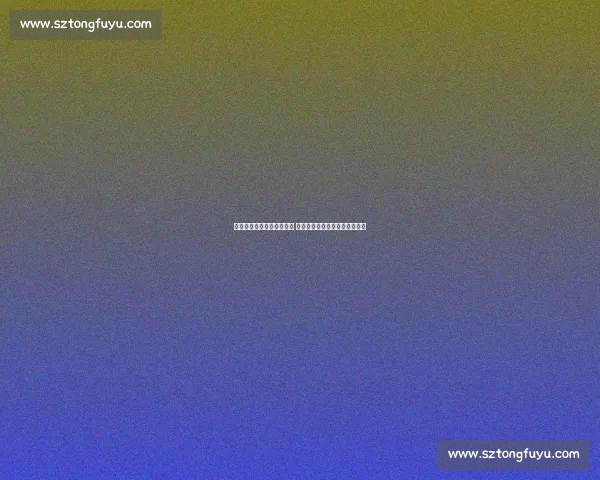 京东与淘宝电商大战再升级 如何破解价格战与流量争夺困局