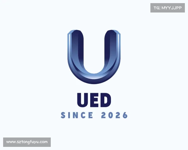 知道UED