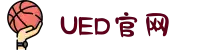 UED·(中国区) - 官网